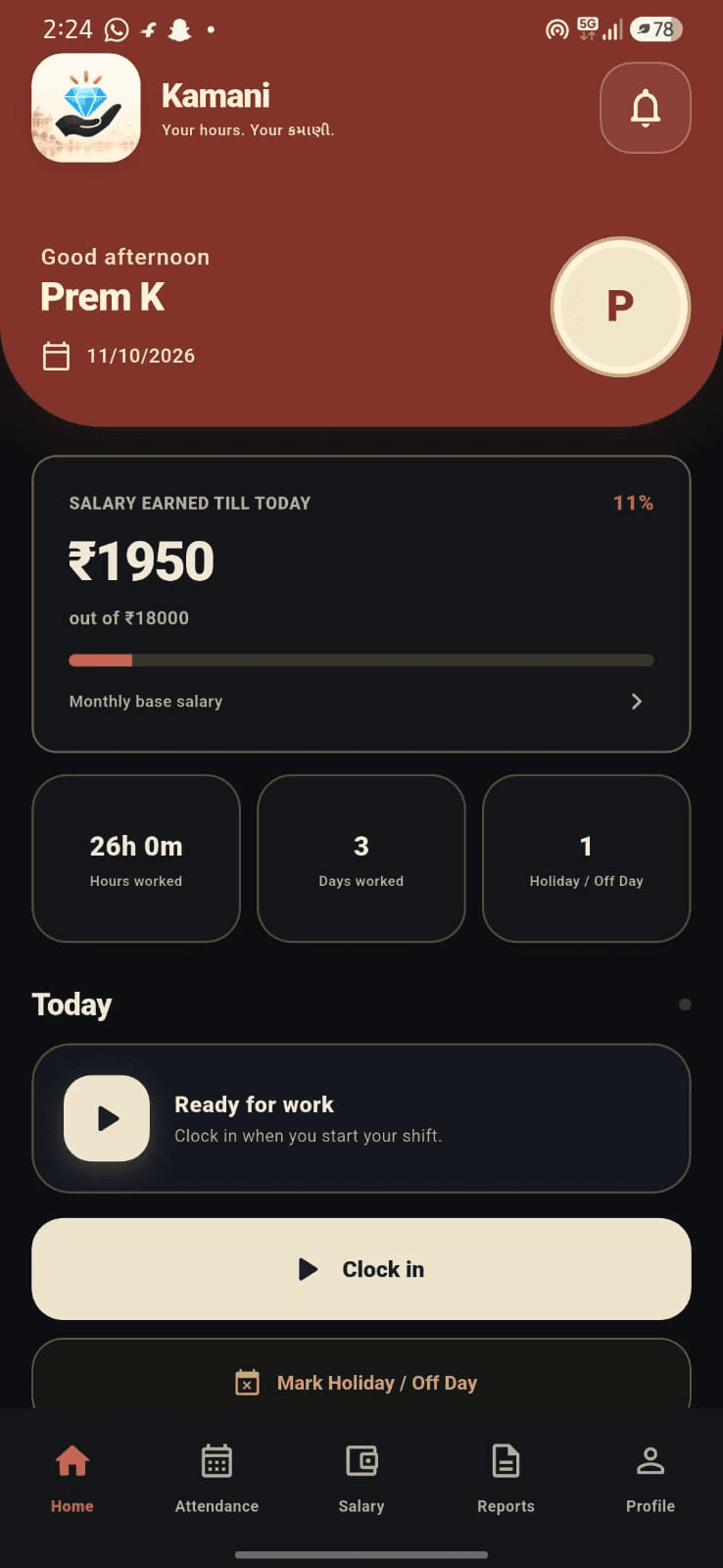 Kamani dark mode home screen